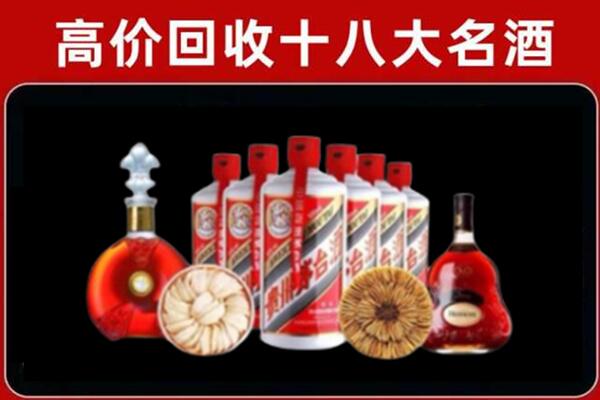 绥化回收烟酒店